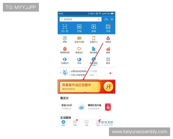体验开运体育在线的高效支付系统，快速存取资金无忧无虑