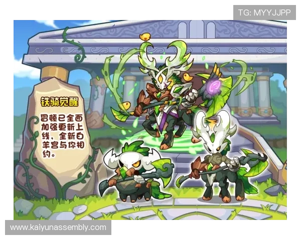 官网开云官方公告汇总，第一时间掌握游戏更新、维护与活动安排