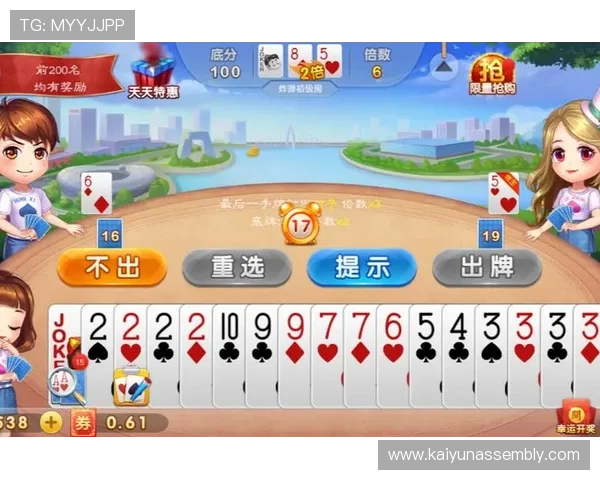 欢乐斗地主三人真人版游戏中提升牌技的实用方法与赢得比赛的关键策略