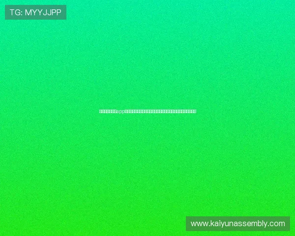 真人视讯网娱乐app为用户提供多样化的真人秀和互动娱乐节目，打造沉浸式观看体验